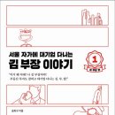 송희구 작가의 더현대서울 문화센터 강의 수강후기(4.23)