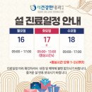 더건강한내과의원 이미지