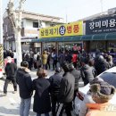 남일우체국 이미지