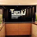 토다이 반포점, 강남귀금속타운 이미지