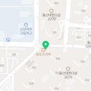 교동김밥 울산1호점 이미지