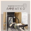 안성맞춤한의원 이미지