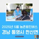 법인더햇살 이미지
