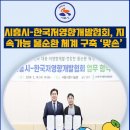 (주)우원이엔지 이미지