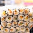 민속김밥 - 성동구 아차산로7길 28 | 민속김밥