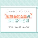 에스앤유서울비뇨의학과 이미지