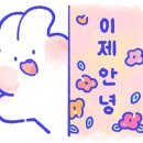 맛드림김밥랜드 이미지