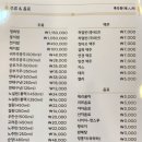 복인동 이미지