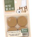 깔끄미 이미지