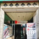 OBS경인TV | 인천 가좌동 맛집) 한정식 한 상 제대로 차려나와 좋은 '좋은나무' 제육볶음과 떡갈비 한상차림 솔직후기-