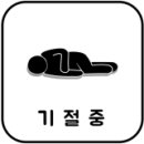 바로설비