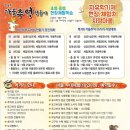 거제 팜스테이 이미지