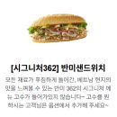 반미362노량진점