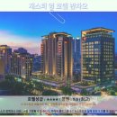 영크리닝 | 타이베이 반차오 숙소 추천: 재스퍼 영 호텔 솔직 후기!