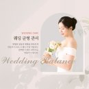 메리그루밍 | [합정 결이고은] 합정역 웨딩관리 20년 경력 대표원장 직접관리 솔직 후기 메세나폴리스 위치 안내