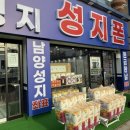 휴대폰성지말폰 이미지