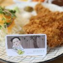 호천당 역삼점