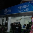 계림카센터