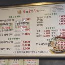 음메꿀꿀 - 오산시 운암로 124 | 음메꿀꿀