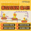 라피끄피트니스온 천호역점 이미지