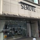 청주 공방 / 세노브 : 샴푸바 만들기 원데이클래스