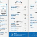 정한식당 네이버블로그