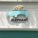 엘리펀트피자 용산이곡점 이미지