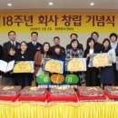 주식회사 가자