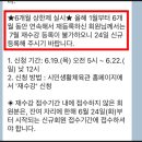 생활체육관 | [수영일지] 20250624 창원 시민생활체육관 수영강습 수강신청 후기(등록방법/꿀팁 등)