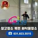 고고창고 이미지
