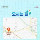 성주별고을체육관 이미지