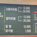 어구이 이미지