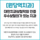 서울에스(S) 치과의원 이미지