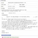 최*후 이미지