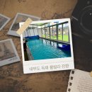 풀빌라잔향 이미지