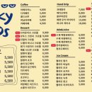 피키커피
