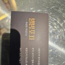 별밤포차 네이버블로그