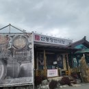 강동로-55 이미지