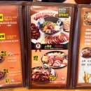 족발3시30분 화랑대역점