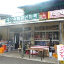 운리마을 이미지