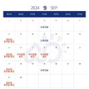 심온한의원 이미지