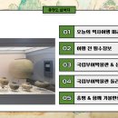 부여 관음사지 이미지