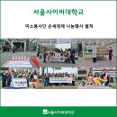 ㈜미소환경 이미지