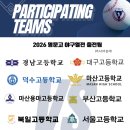 용마고 앞 이미지