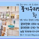 풍기인삼사 이미지