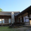 방기옥 가옥