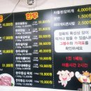 황금축산물센터 - 부평구 원적로 284 | 황금축산물센터