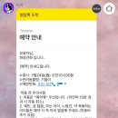 화양견화
