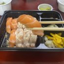 참치그라앤스시 이미지