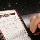 광화문초밥